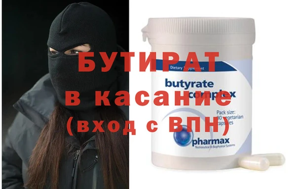 COCAINE Богородицк