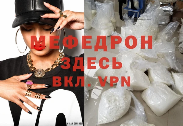 COCAINE Богородицк