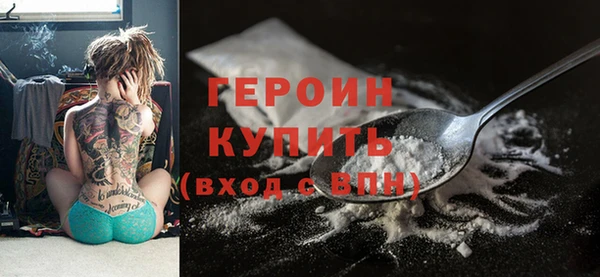 COCAINE Богородицк