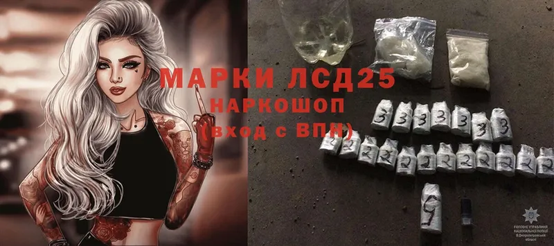 ЛСД экстази ecstasy  Дзержинский 