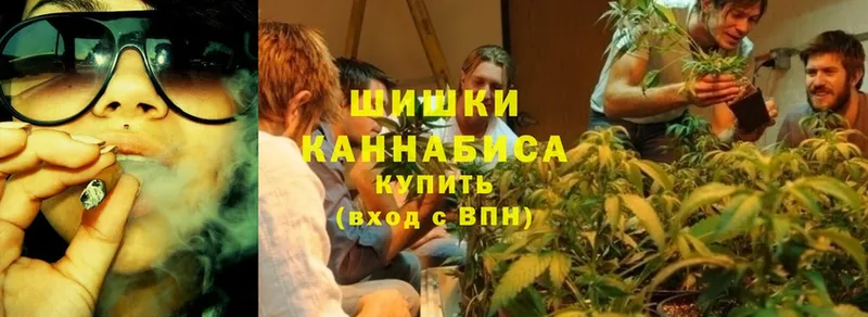 Марихуана LSD WEED  магазин    Дзержинский 